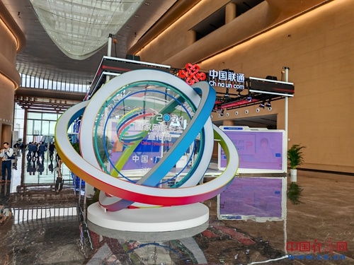 探秘2024國家網絡安全宣傳周博覽會 前沿科技賦能，供需洽談共筑防線